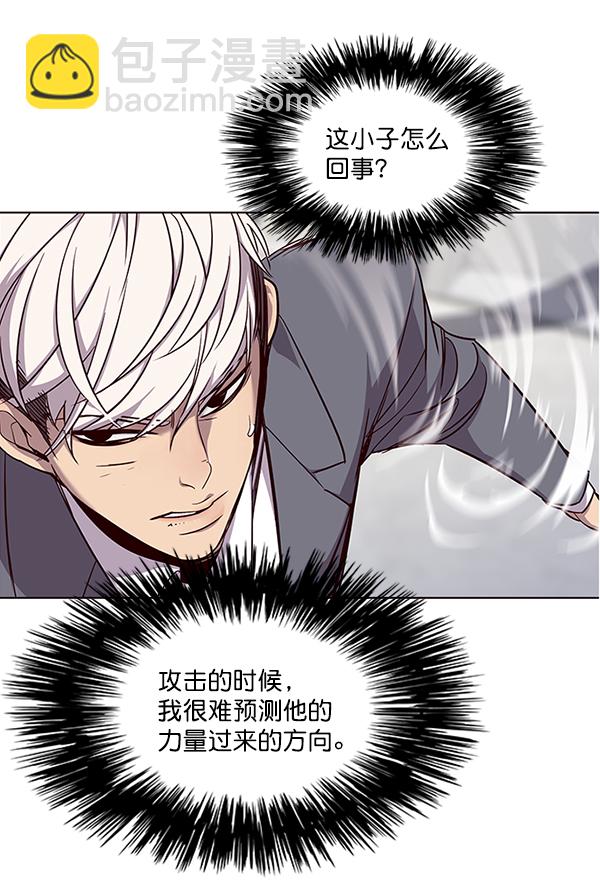 觉醒吧铲屎官335漫画,第31话1图