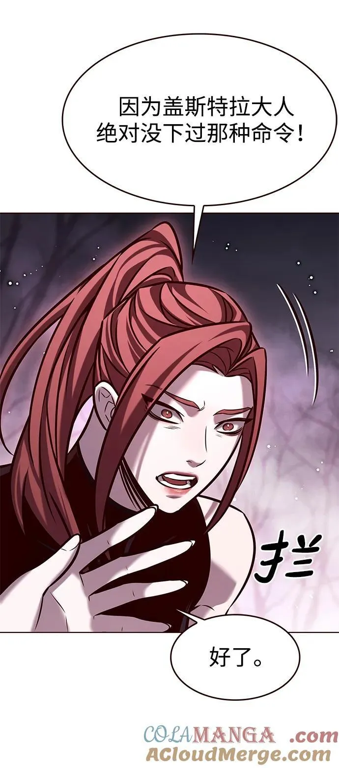 觉醒吧铲屎官335漫画,第297话2图