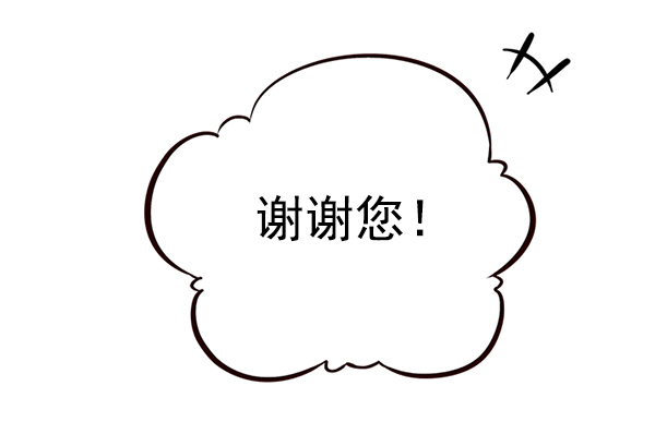 觉醒吧铲屎官335漫画,第171话2图