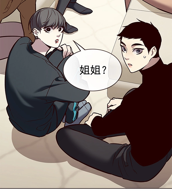 觉醒吧铲屎官漫画免费观看180话漫画,第178话2图