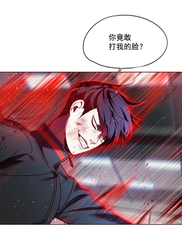觉醒吧铲屎官漫画免费观看180话漫画,第86话2图