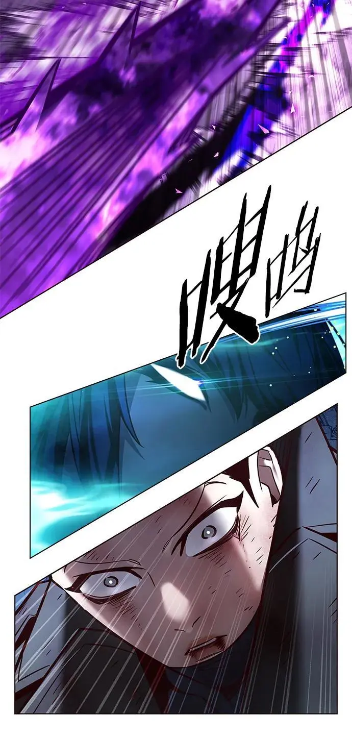 觉醒吧铲屎官335漫画,第266话2图