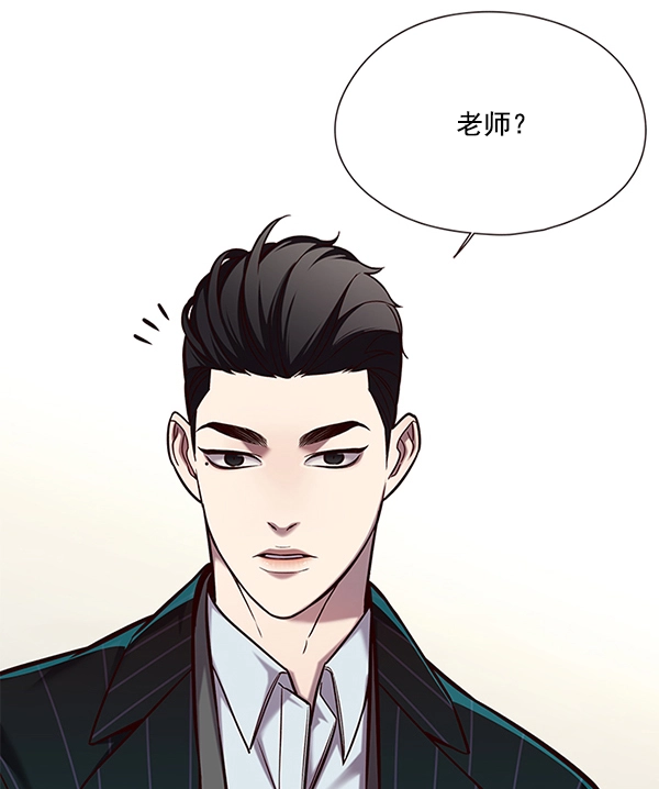 觉醒吧铲屎官335漫画,第114话1图