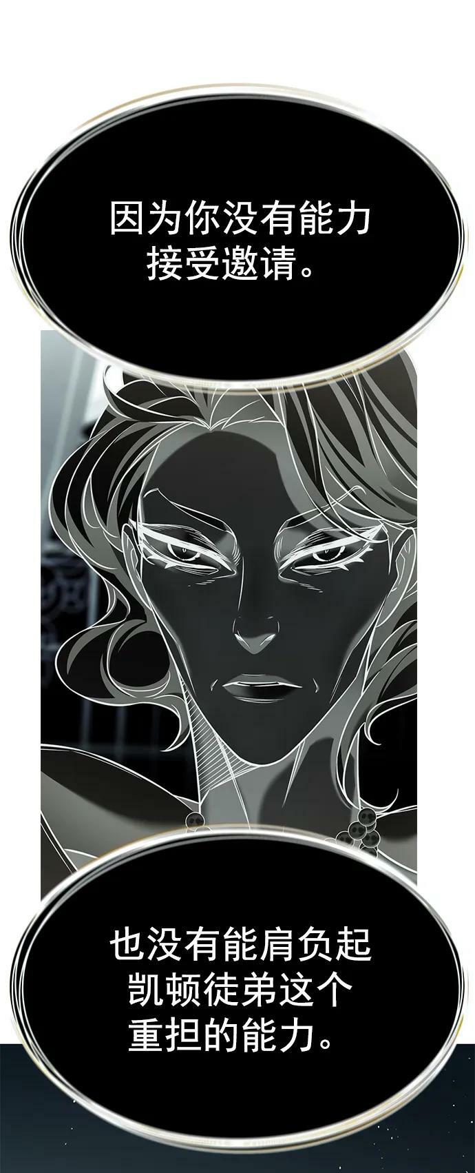 觉醒吧铲屎官漫画免费观看180话漫画,第246话2图