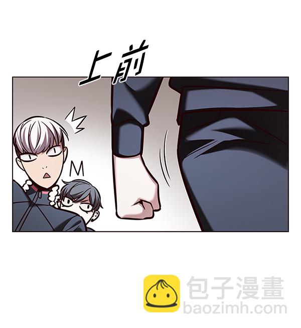 觉醒吧铲屎官漫画免费观看180话漫画,第202话1图