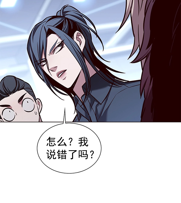 觉醒吧铲屎官漫画免费观看180话漫画,第175话2图