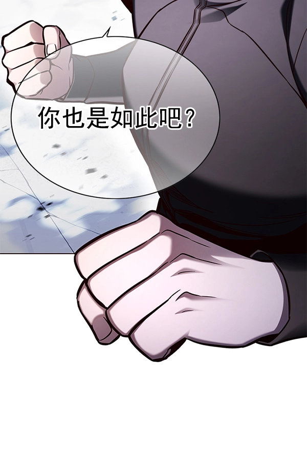 觉醒吧铲屎官漫画免费观看180话漫画,第153话2图