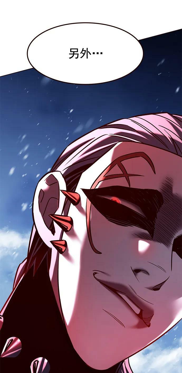觉醒吧铲屎官335漫画,第250话1图