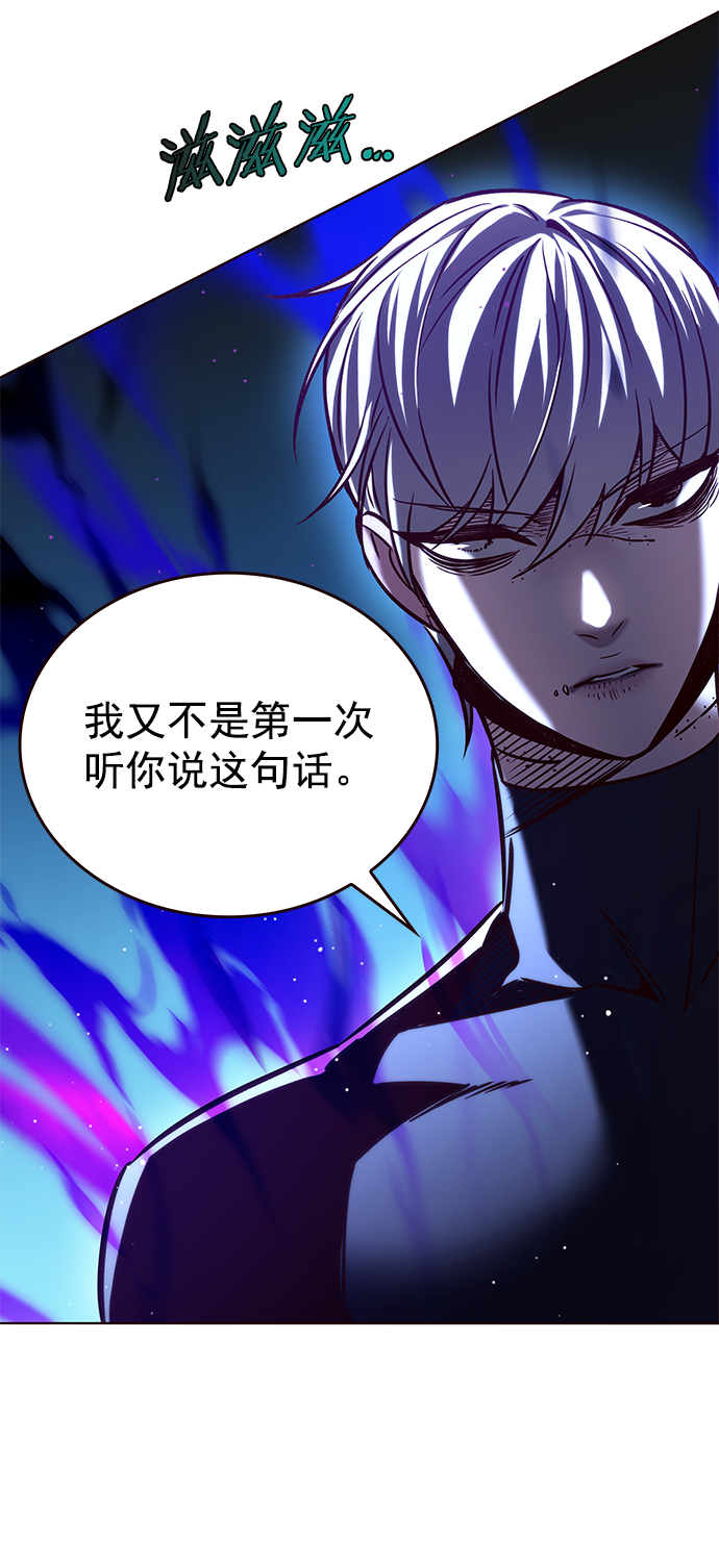 觉醒吧铲屎官漫画免费观看180话漫画,第221话2图