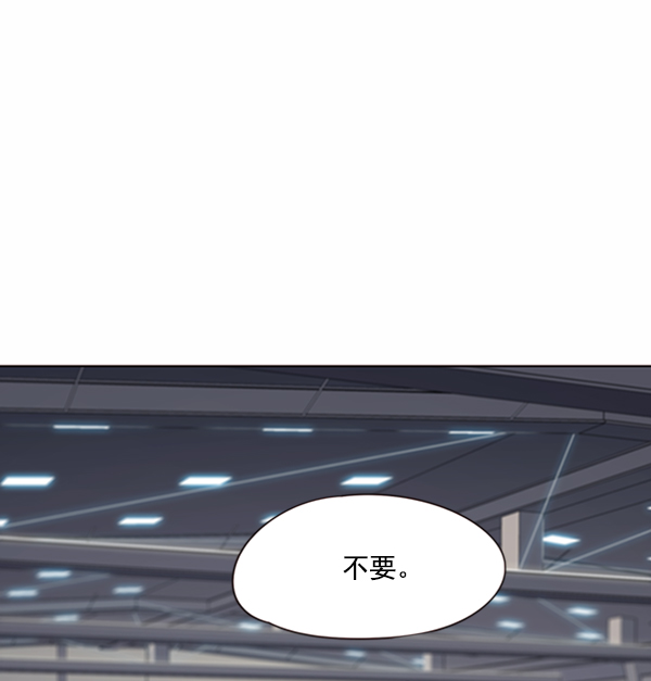 觉醒吧铲屎官335漫画,第64话1图