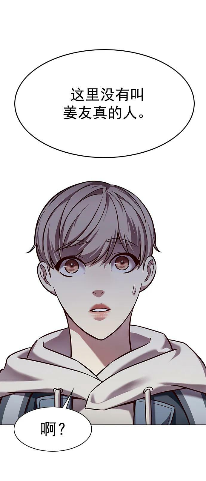 觉醒吧铲屎官漫画免费观看180话漫画,第232话2图