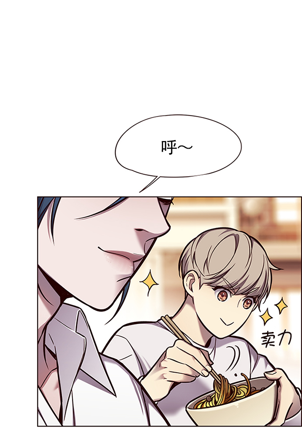 觉醒吧铲屎官漫画免费观看180话漫画,第123话1图