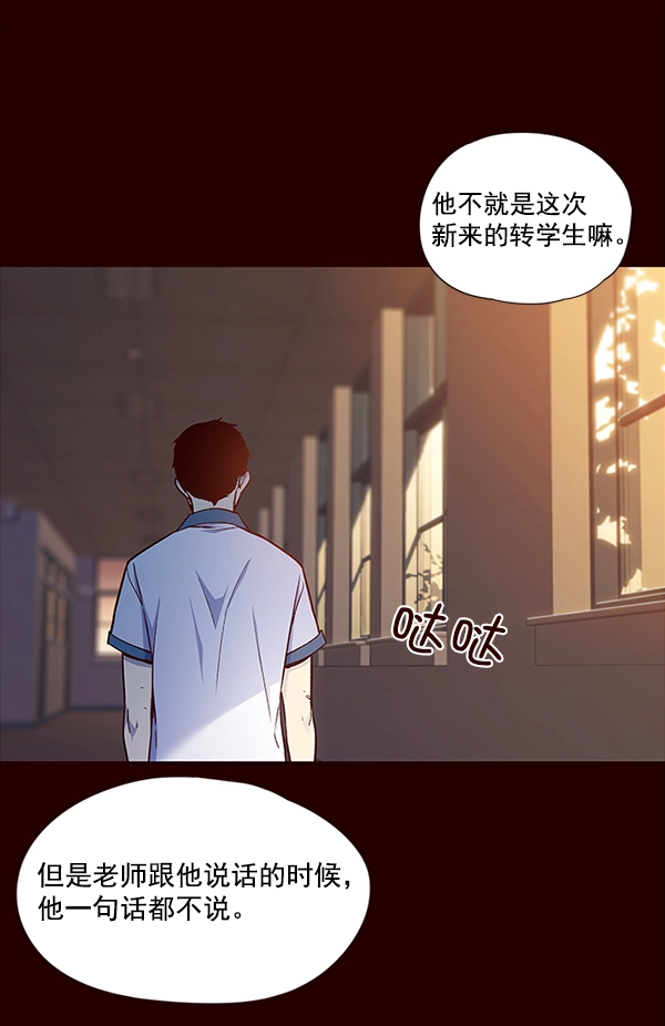 觉醒吧铲屎官294漫画,第36话1图