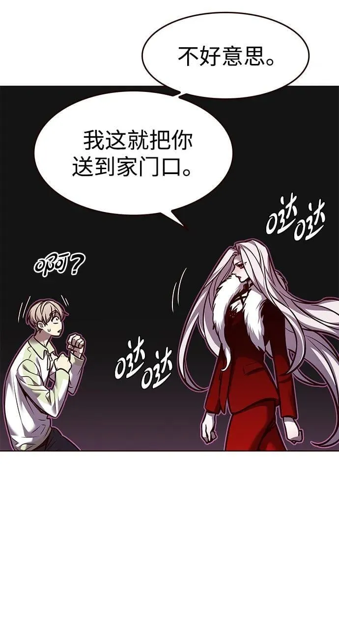 觉醒吧铲屎官漫画免费观看180话漫画,第296话1图