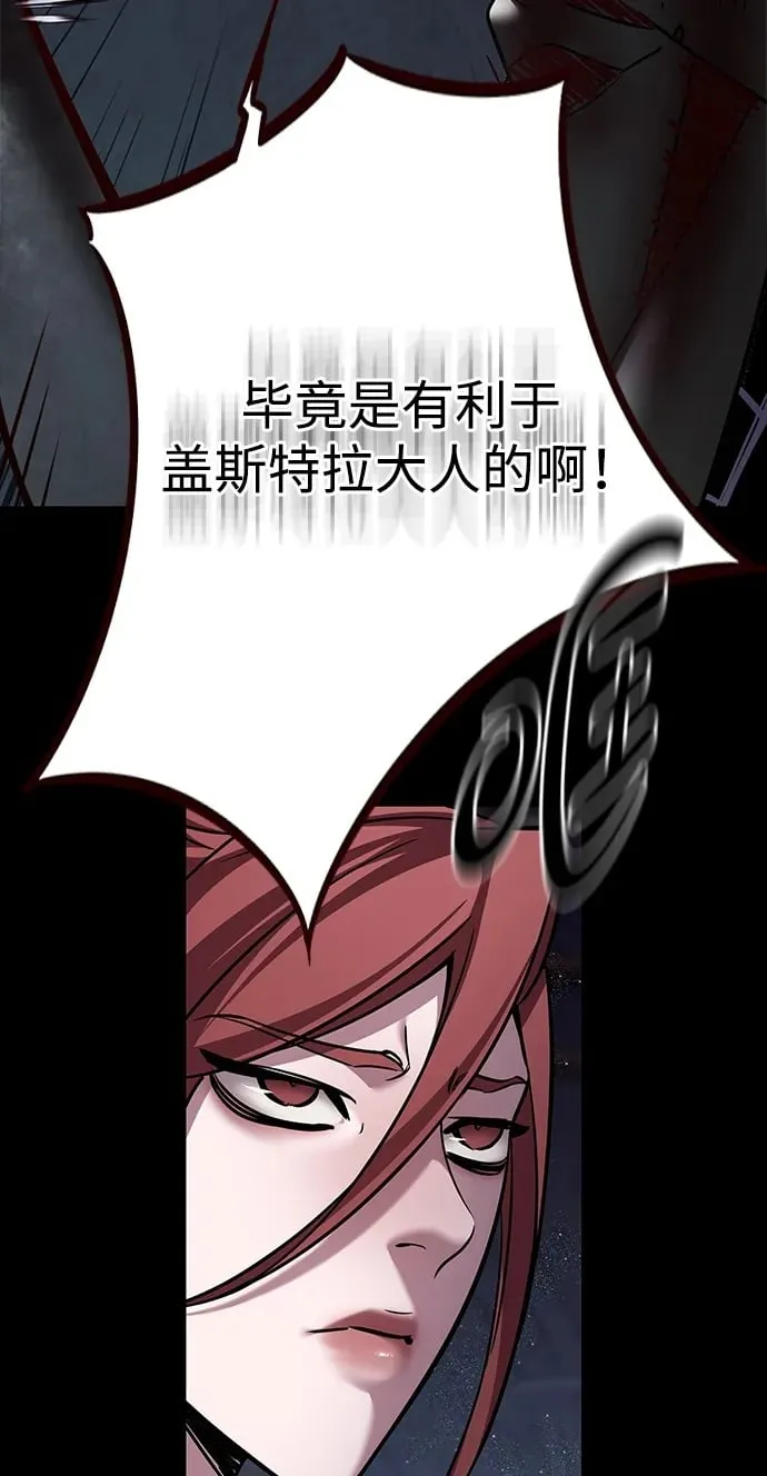觉醒吧铲屎官335漫画,第300话1图