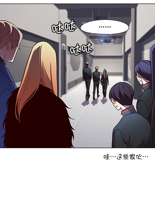 觉醒吧铲屎官335漫画,第78话1图