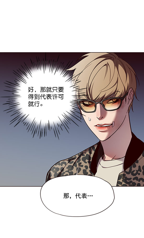 觉醒吧铲屎官335漫画,第63话1图