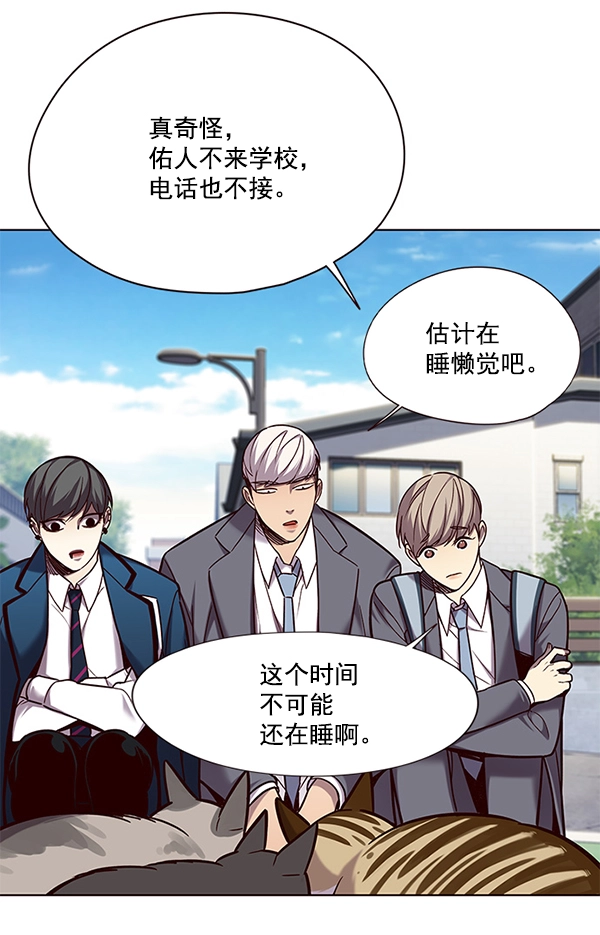 觉醒吧铲屎官漫画免费观看180话漫画,第105话2图