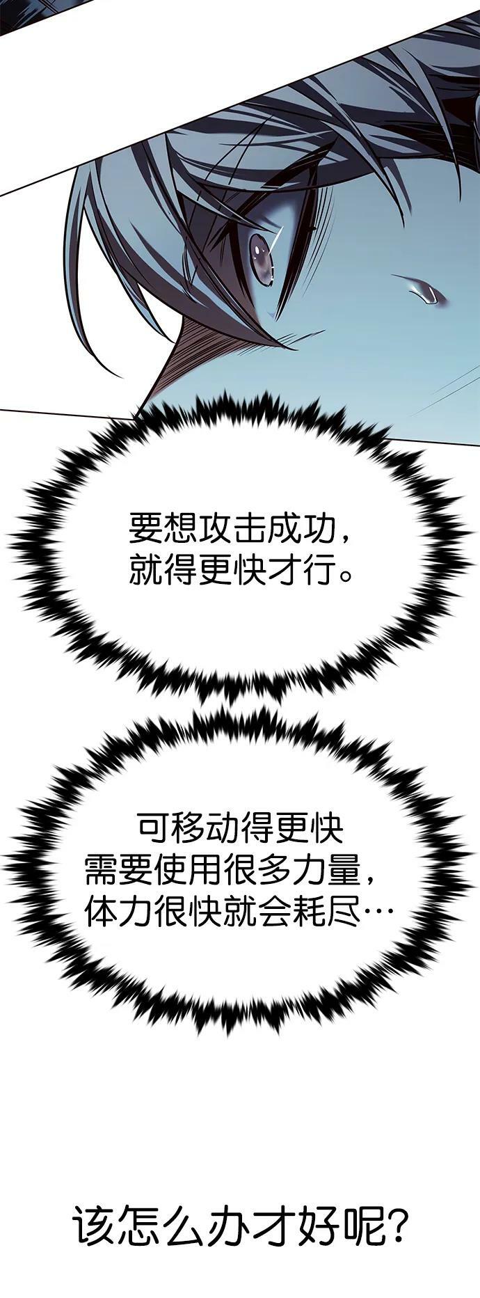 觉醒吧铲屎官漫画免费阅读下拉式六漫画吧漫画,第244话1图