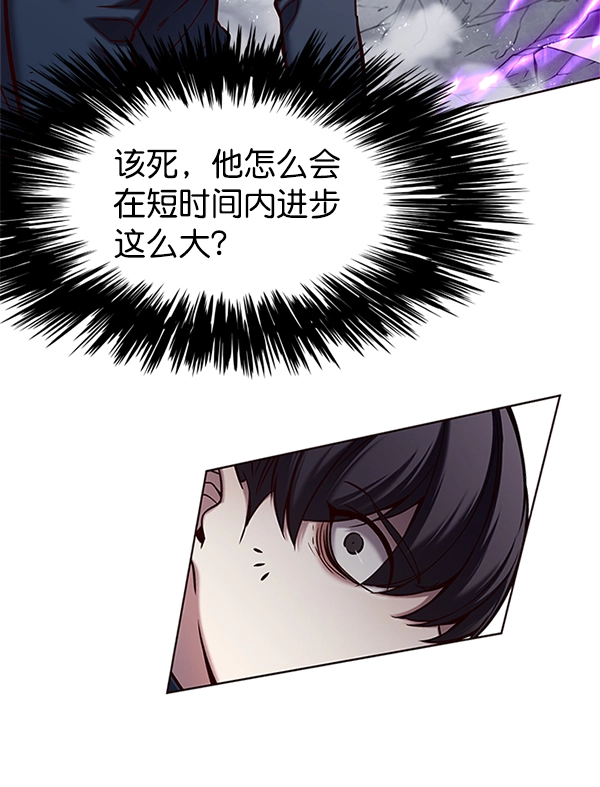 觉醒吧铲屎官335漫画,第120话2图