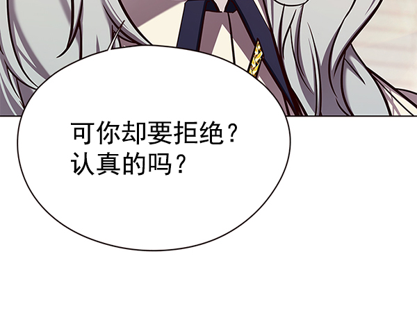 觉醒吧铲屎官漫画免费观看180话漫画,第138话2图