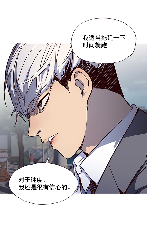 觉醒吧铲屎官335漫画,第42话1图