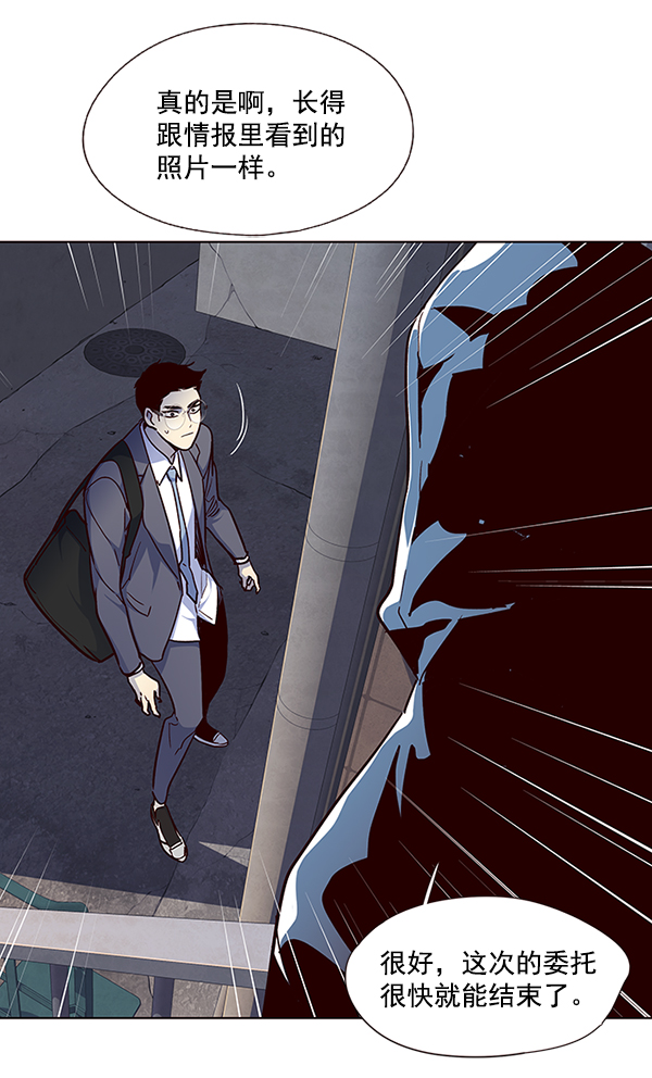 觉醒吧铲屎官335漫画,第39话1图