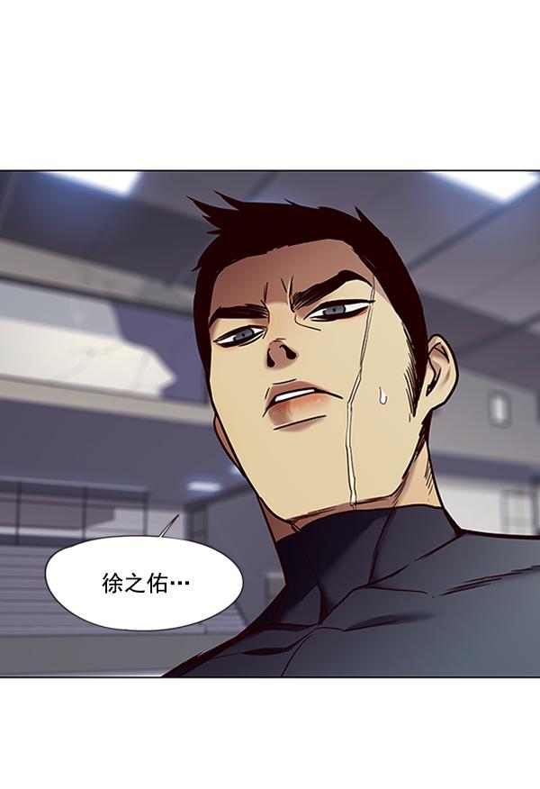 觉醒吧铲屎官335漫画,第87话1图