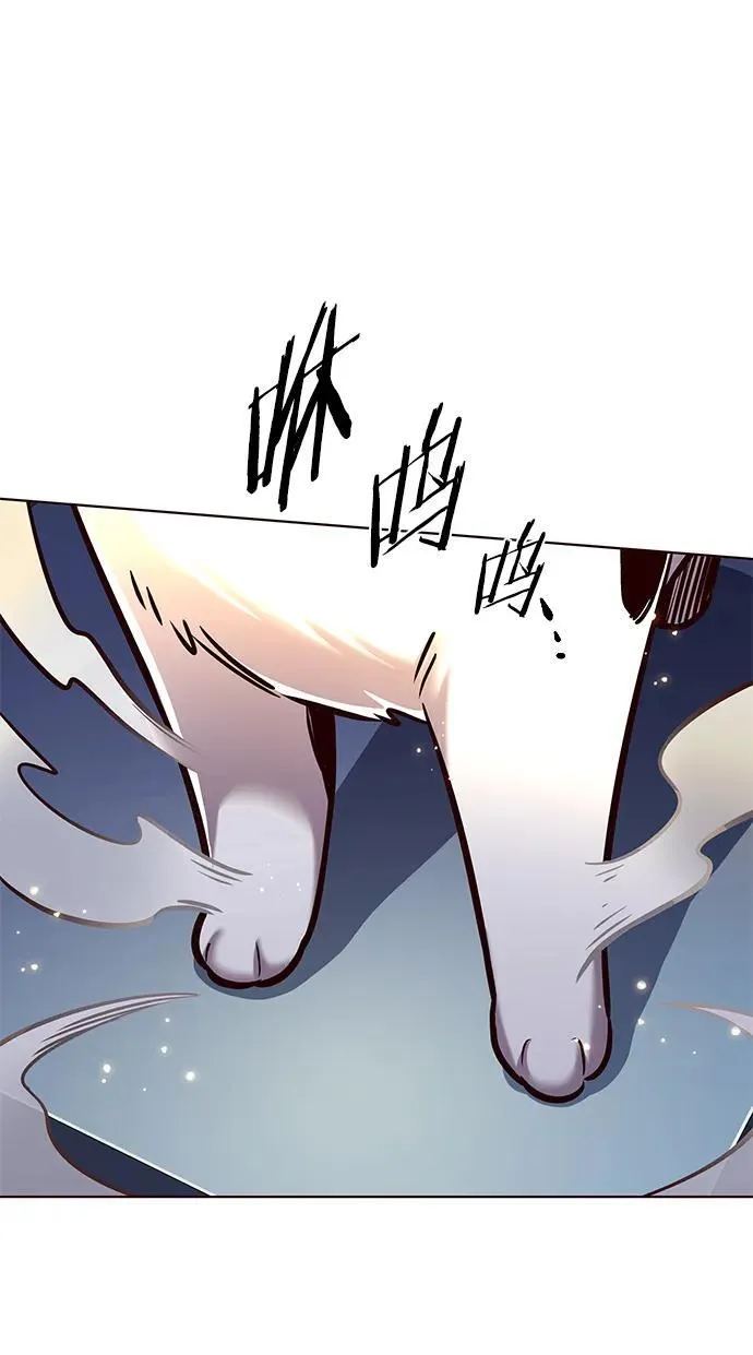 觉醒吧铲屎官漫画免费观看180话漫画,第279话1图