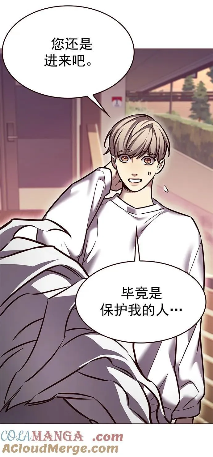 觉醒吧铲屎官335漫画,第277话1图