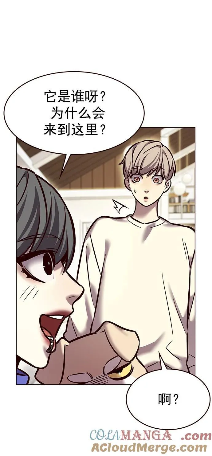 觉醒吧铲屎官漫画免费观看180话漫画,第280话1图