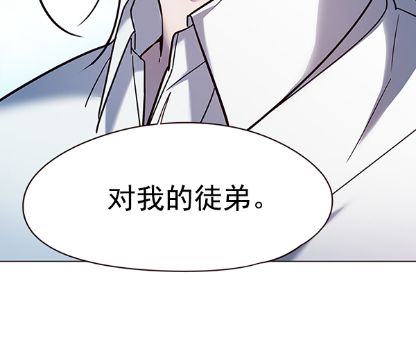 觉醒吧铲屎官漫画免费观看180话漫画,第97话1图
