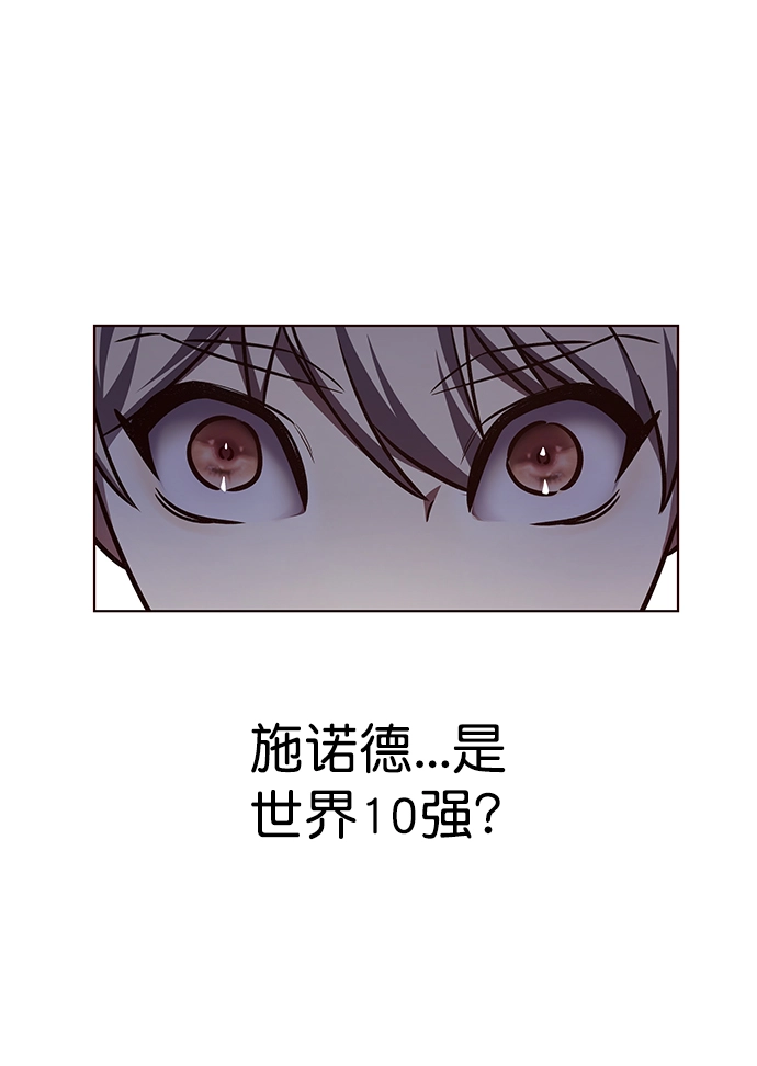 觉醒吧铲屎官漫画免费观看180话漫画,第220话2图