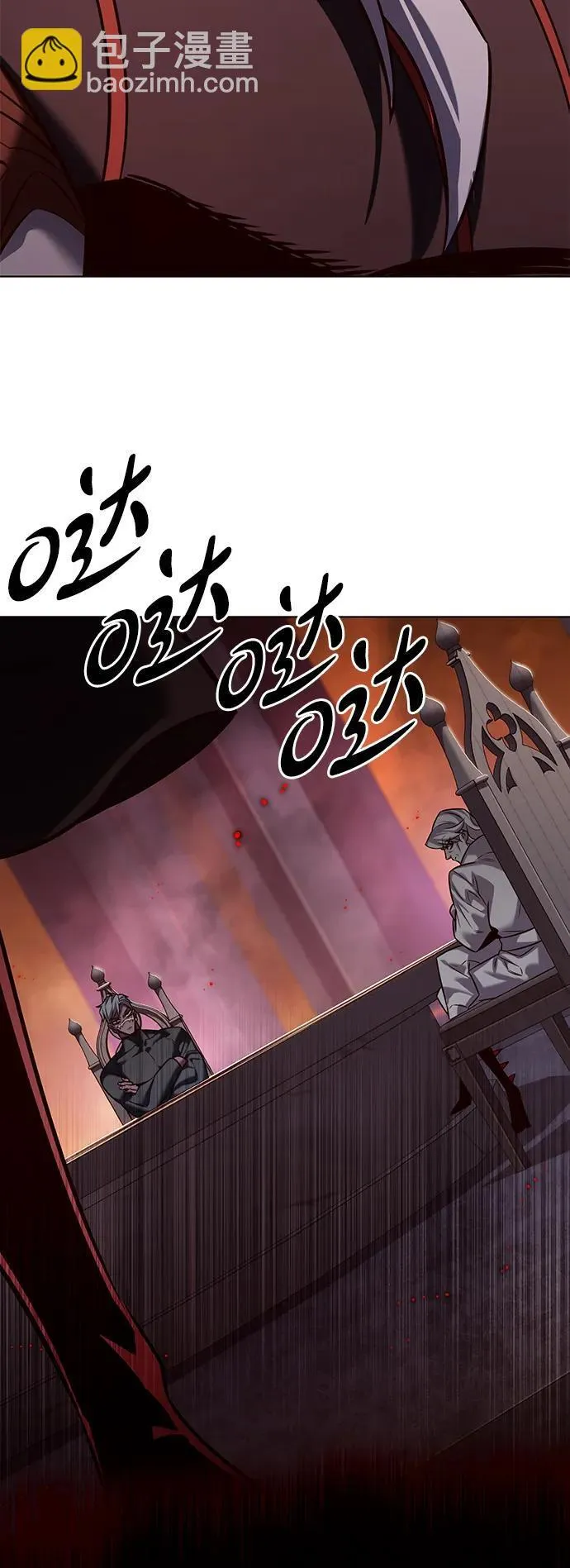 觉醒吧铲屎官335漫画,第309话1图