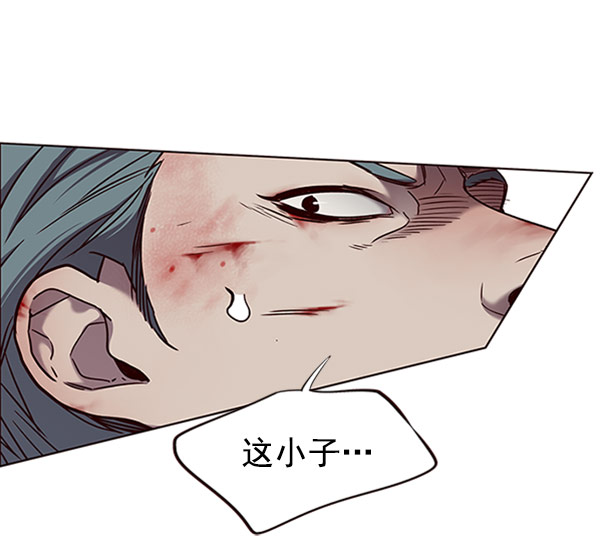 觉醒吧铲屎官335漫画,第71话2图