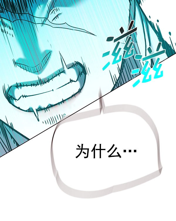 觉醒吧铲屎官196集漫画,第185话2图