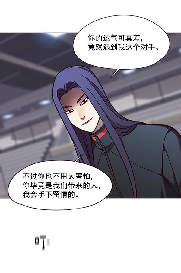 觉醒吧铲屎官漫画免费观看180话漫画,第85话1图