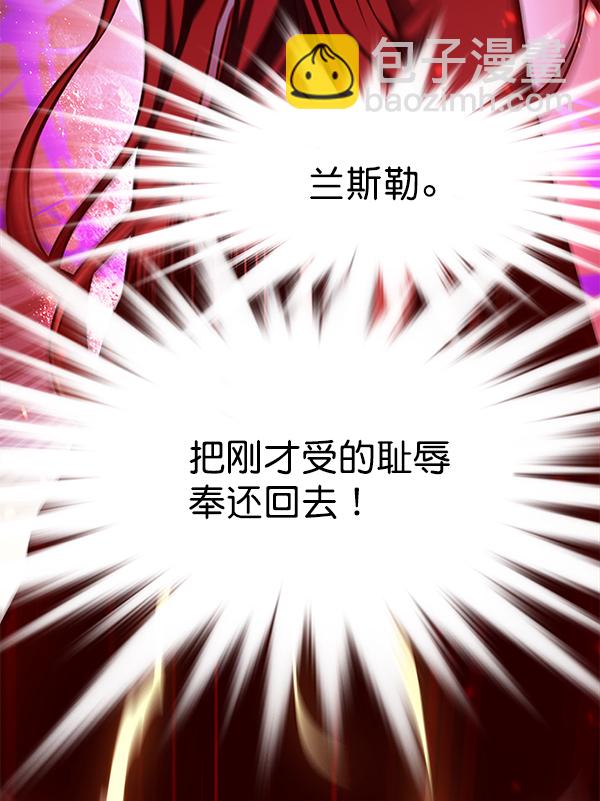 觉醒吧铲屎官漫画免费观看180话漫画,第163话2图