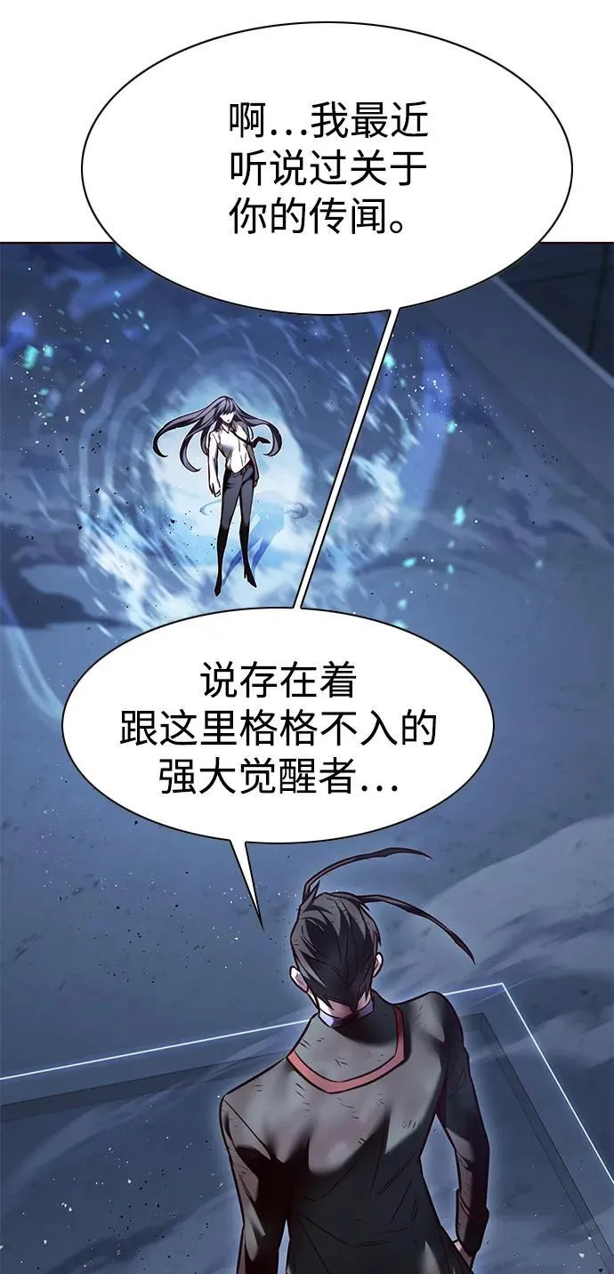 觉醒吧铲屎官335漫画,第301话1图