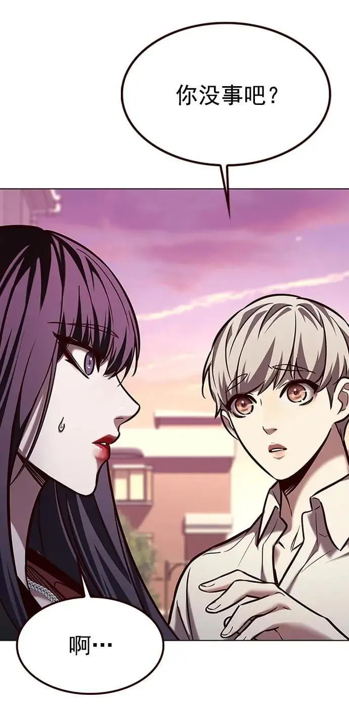 觉醒吧铲屎官335漫画,第269话2图