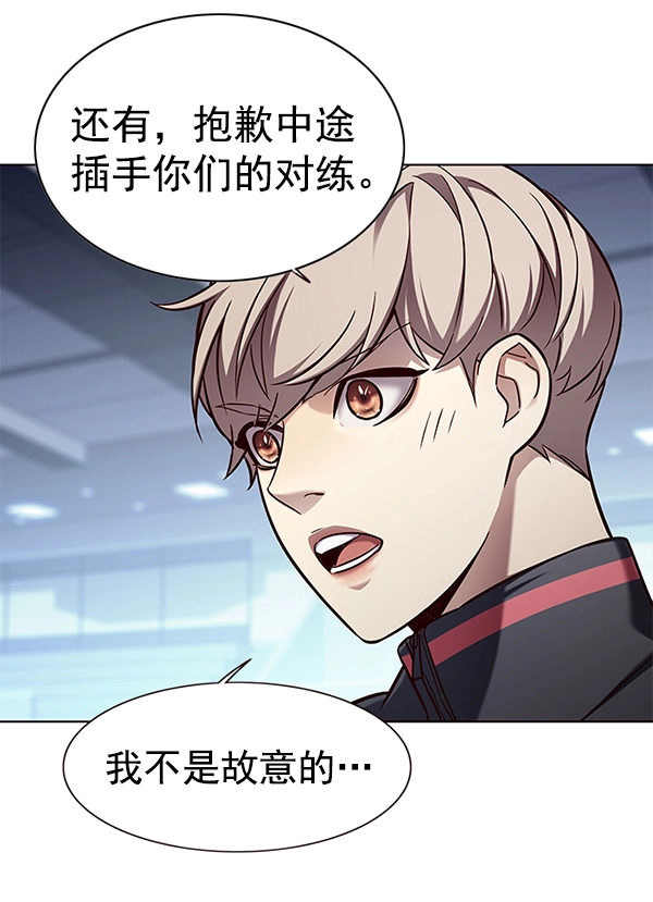 觉醒吧铲屎官335漫画,第158话1图