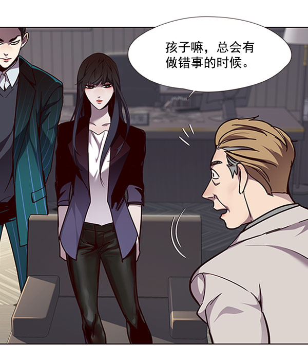 觉醒吧铲屎官335漫画,第59话2图