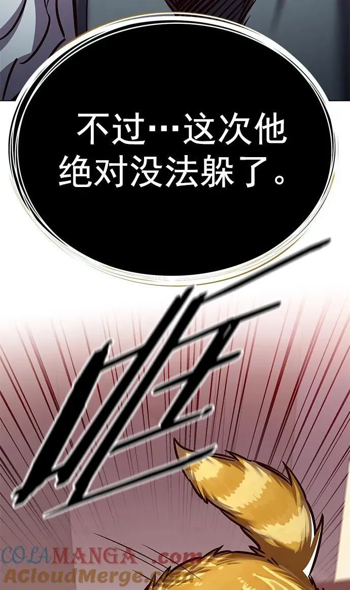 觉醒吧铲屎官335漫画,第277话1图