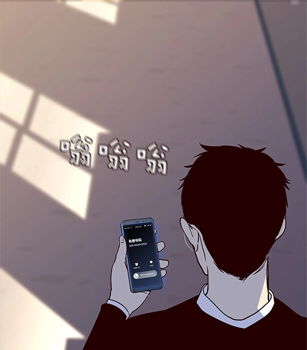 觉醒吧铲屎官335漫画,第7话2图
