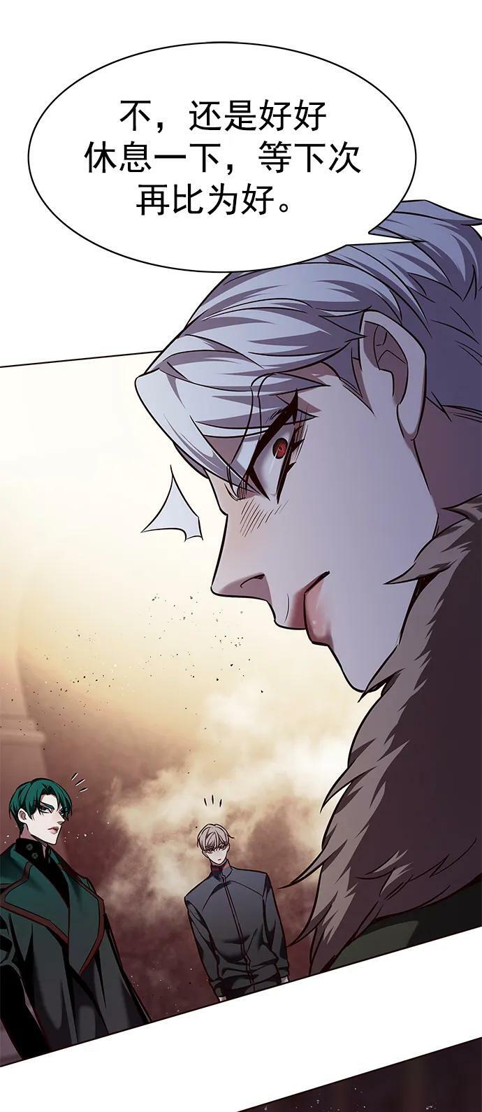 觉醒吧铲屎官漫画免费观看180话漫画,第249话2图