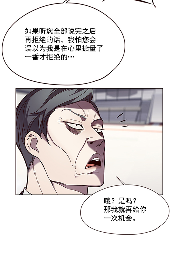 觉醒吧铲屎官漫画下拉式免费漫画,第96话1图