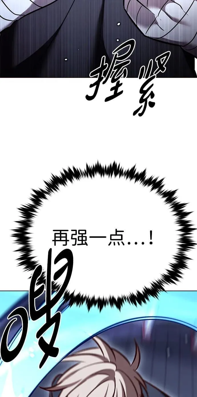 觉醒吧铲屎官302贴吧漫画,第305话2图