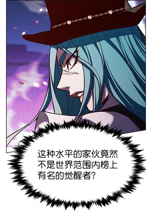 觉醒吧铲屎官漫画免费观看180话漫画,第183话1图
