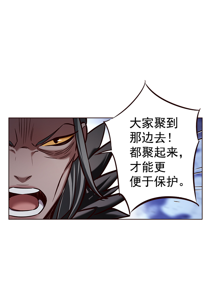 觉醒吧铲屎官335漫画,第213话2图