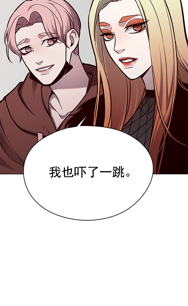 觉醒吧铲屎官漫画免费观看180话漫画,第146话2图
